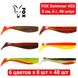 Set silicone FOX SWIMMER 8 cm #S5 - 6 colors x 8 pcs = 48 pcs 184058 фото 1