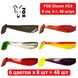 Set silicone FOX GLOOM 8 cm #G4 - 6 colors x 8 pcs = 48 pcs 184107 фото 1