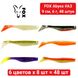 Set silicone FOX ABYSS 9 cm #A3 - 6 colors x 8 pcs = 48 pcs 185642 фото 1