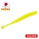 Silicone vibrating tail Reins Aji Adder Shad 3" #416 Glow Pearl Chart (edible, 8 pcs) 6391 фото 1