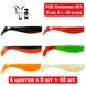 Set silicone FOX SWIMMER 8 cm #S1 - 6 colors x 8 pcs = 48 pcs 184054 фото 8