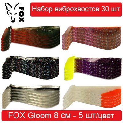 Set of silicone baits #1 FOX GLOOM 80 mm - 30 pcs 138484 фото