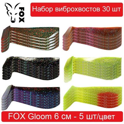 Set of silicone baits #1 FOX GLOOM 60 mm - 30 pcs. 138474 фото