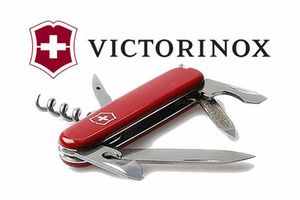 Victorinox - the famous swiss army knives