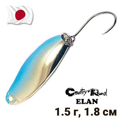 Oscillating spoon Country Road Elan 1.5g col.S03 10198 фото
