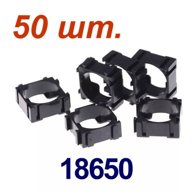 Kunststoffhalter Batteriezellenhalter für 18650 Akkus - 50 Stk. Holder-18650-50 фото