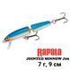 Wobbler Rapala Jointed Minnow J09 B 9040 фото 1