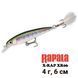 Wobbler Rapala X-Rap XR06 RT 9060 фото 1