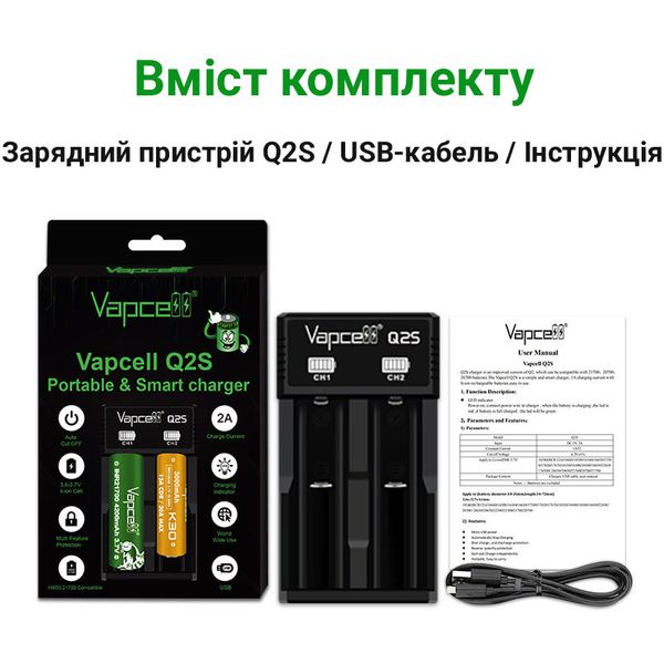Vapcell Q2S - smart charger with 2 channels 1 A for Ni-Mh, Ni-Cd and Li-Ion VapcellQ2S фото