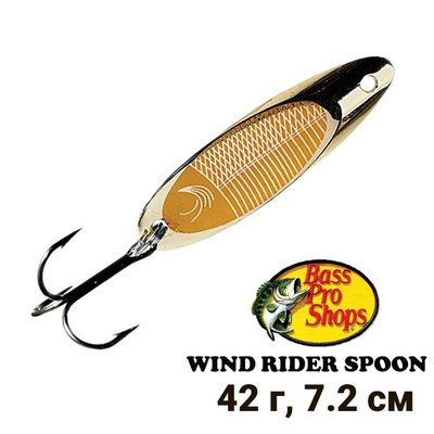 Блесна колеблющаяся Bass Pro Shops Wind Rider Spoon 42гр WR1.5-01 Gold 7176 фото