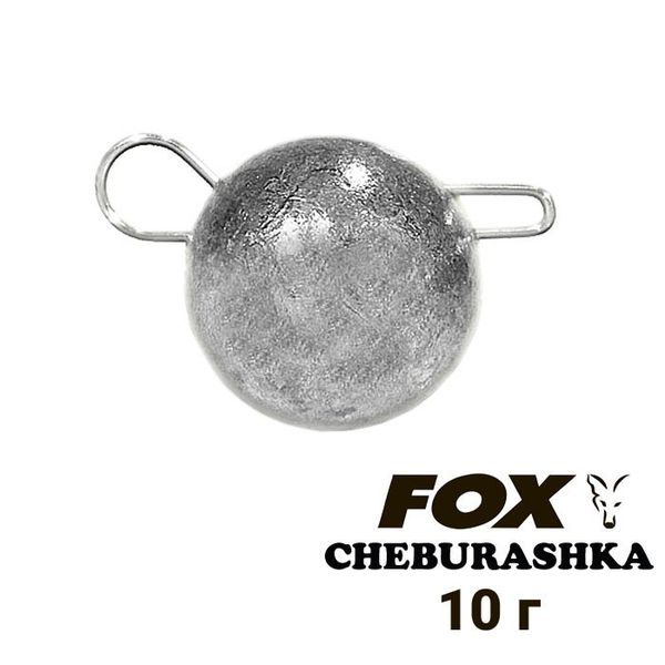 Odważnik ołowiany "Cheburashka" FOX 10g (1 szt.) 8569 фото