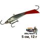 Balancer Garry Angler 5 cm 12 g 2 taille 97 161/012T 6898 фото 1