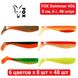 Set silicone FOX SWIMMER 8 cm #S6 - 6 colors x 8 pcs = 48 pcs 184059 фото 1