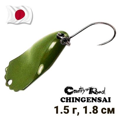 Oscillating spoon Country Road Chingen Sai 1.5g col.012 9437 фото