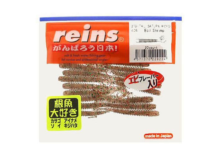 Silicone twister for microjig Reins G-tail Saturn Micro 2" #406 Boil Shrimp (edible, 20 pcs) 5953 фото