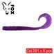 Silicone worm FOX 10cm Crawler #091 (electric violet) (edible, 6 pcs) 6054 фото 1