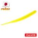 Силіконовий слаг для мікроджигу Reins Aji Adder 2" #416 Glow Pearl Chart (їстівний, 15шт) 8849 фото 1