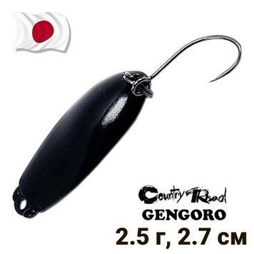 Schwingl&ouml;ffel Country Road Gengoro 2,5g Fb.016 10353 фото
