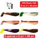 Set silicone FOX GLOOM 8 cm #G2 - 6 colors x 8 pcs = 48 pcs 184105 фото 1
