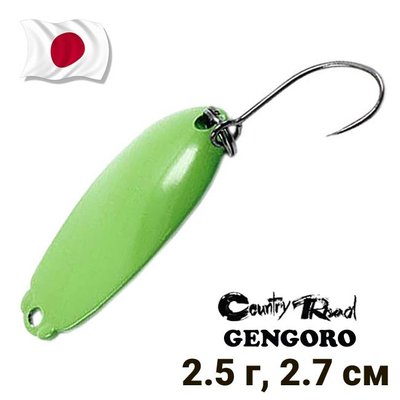 Oscillating spoon Country Road Gengoro 2.5g col.013 10354 фото