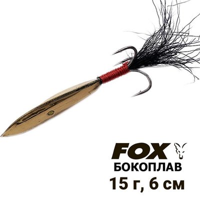Amphipode FOX 6cm 15g 8751 фото