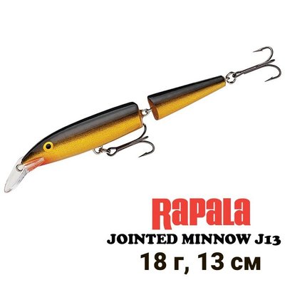 Воблер Rapala Jointed Minnow J13 G 8992 фото