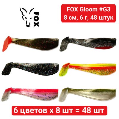 Set silicone FOX GLOOM 8 cm #G3 - 6 colors x 8 pcs = 48 pcs 184106 фото