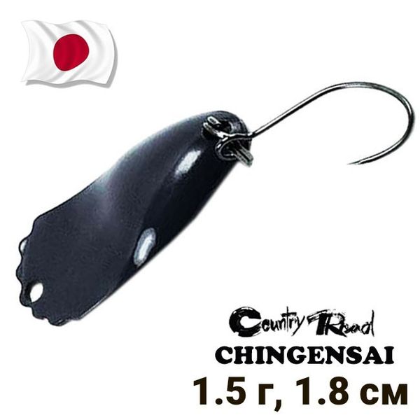 Oscillating spoon Country Road Chingen Sai 1.5g col.016 9439 фото