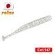 Силіконовий віброхвіст Reins Aji Adder Shad 3" #147 Aji King Silver (їстівний, 8шт)
