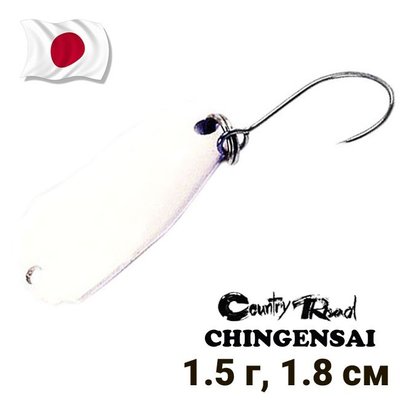 Oscillating spoon Country Road Chingen Sai 1.5g col.001 9440 фото