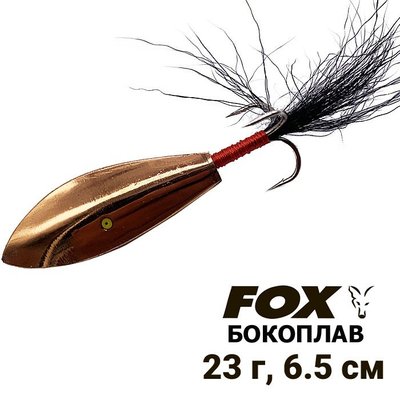 Flohkrebs FOX 6,5cm 23g 8746 фото