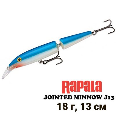 Wobbler Rapala Jointed Minnow J13 B 8971 фото