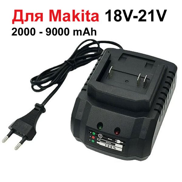 Зарядное устройство для MAKITA 18-21V. Совместимо с батареями BL1415 BL1420 BL1815 BL1830 BL1840 BL1860 Makita 18 фото