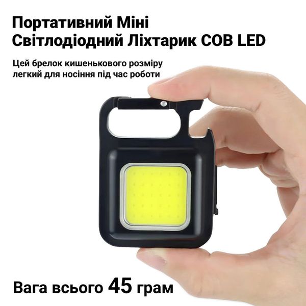 LED mini super mocna latarka COB LED COB LED-1 фото