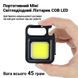 LED mini super powerful flashlight COB LED COB LED-1 фото 2