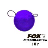 Свинцовый груз "Чебурашка" FOX 10г фиолетовый (1шт) 8613 фото