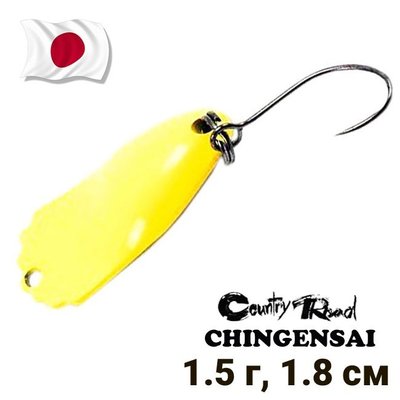Oscillating spoon Country Road Chingen Sai 1.5g col.010 9444 фото