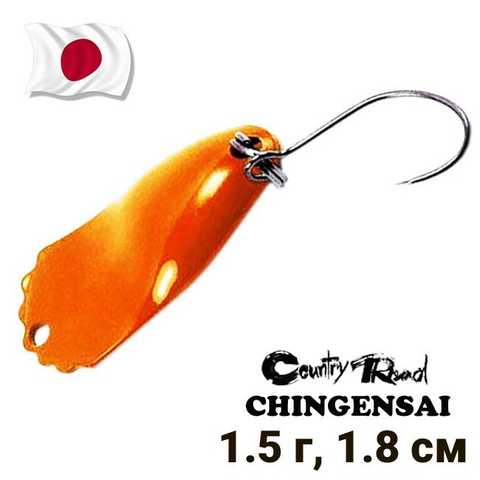 Купити Oscillating spoon Country Road Chingen Sai 1.5g col.006 9445 в  інтернет магазині