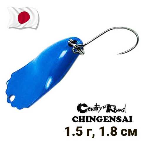 Купити Oscillating spoon Country Road Chingen Sai 1.5g col.014 9446 в  інтернет магазині