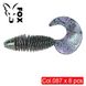 Silicone twister for microjig FOX 5.5cm Fluffy #087 (june bug) (edible, 8 pcs) 6124 фото 1