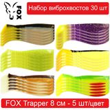 Set of silicone baits #2 FOX TRAPPER 80 mm - 30 pcs. 138485 фото