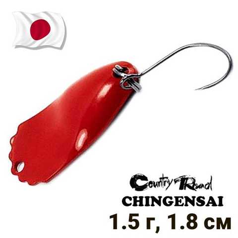 Купити Oscillating spoon Country Road Chingen Sai 1.5g col.005 9449 в  інтернет магазині