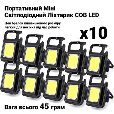 LED mini superstarke taschenlampe COB LED - 10 stk. COBLED10 фото