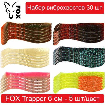 Set of silicone baits #1 FOX TRAPPER 60 mm - 30 pcs. 138480 фото