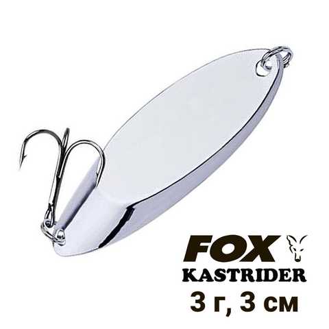 Купити Castmaster spinner FOX KastRider 1/8oz 3g 10462 в інтернет магазині