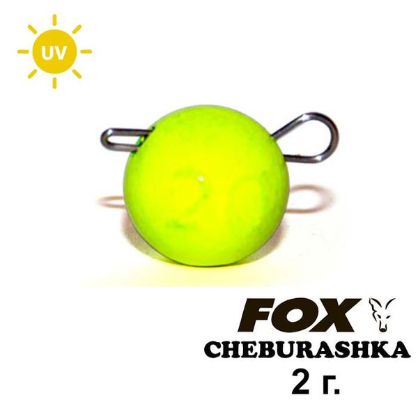 Свинцевий вантаж "Чебурашка" FOX 2г "лимон" UV (1шт) Chebur_Lemon_2UV фото