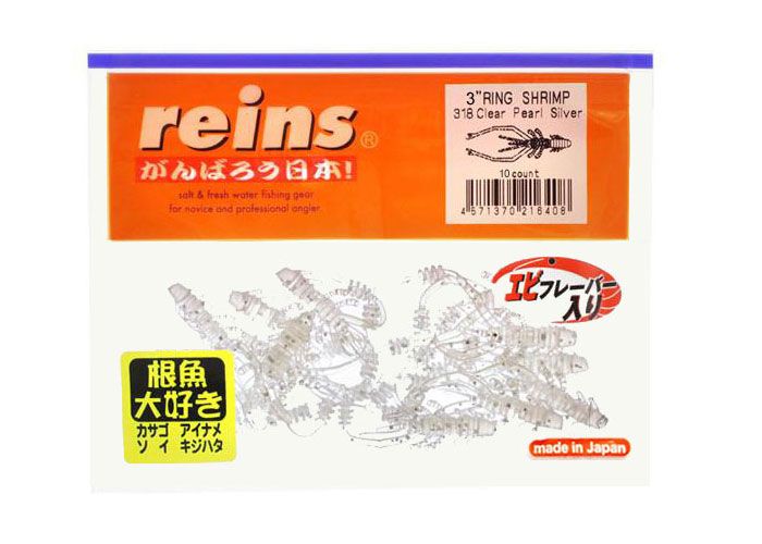 Силиконовая креветка Reins Ring Shrimp 3" #318 Clear Pearl Silver (съедобная, 10шт) 6545 фото