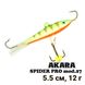 Balancer Akara Spider Pro mod. 27 col. 60F (transparent cotton, 12g, 5.5cm) 7009 фото 1