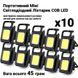 LED mini super puissante lampe de poche LED COB - 10 pcs. COBLED10 фото 1