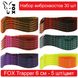 Набор силиконовых приманок #1 FOX TRAPPER 60 mm - 30 шт 138480 фото 1
